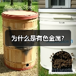 为什么是有色金属？（图1）