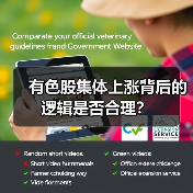 有色股集体上涨背后的逻辑是否合理?(图4) 有色股集体上涨背后的逻辑是否合理?(图4)