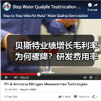 贝斯特业绩增长毛利率为何骤降?研发费用率下滑引质疑(图3) 贝斯特业绩增长毛利率为何骤降?研发费用率下滑引质疑(图3)