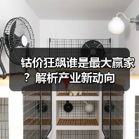钴价狂飙谁是最大赢家?解析产业新动向(图2) 钴价狂飙谁是最大赢家?解析产业新动向(图2)