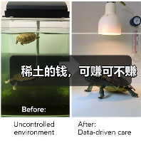 稀土的钱,可赚可不赚(图2) 稀土的钱,可赚可不赚(图2)