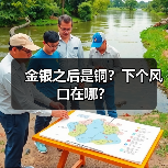 金银之后是铜?下个风口在哪?(图4) 金银之后是铜?下个风口在哪?(图4)