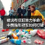 玻璃布撑起算力革命？中国隐形冠军如何打破日系垄断？（图2）