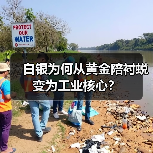 白银为何从黄金陪衬蜕变为工业核心?(图4) 白银为何从黄金陪衬蜕变为工业核心?(图4)