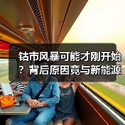 钴市风暴可能才刚开始?背后原因竟与新能源、刚果(金)脱不开关系!(图4) 钴市风暴可能才刚开始?背后原因竟与新能源、刚果(金)脱不开关系!(图4)
