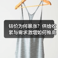 钴价为何暴涨?供给收紧与需求激增如何推高?(图2) 钴价为何暴涨?供给收紧与需求激增如何推高?(图2)