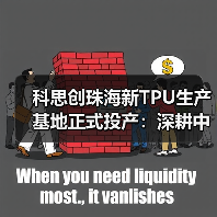 科思创珠海新TPU生产基地正式投产：深耕中国，辐射全球（图4）