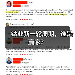 钴业新一轮周期,谁是赢家?(图3) 钴业新一轮周期,谁是赢家?(图3)
