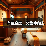 有色金属,又集体向上(图1) 有色金属,又集体向上(图1)