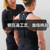 铜互连工艺,面临挑战(图3) 铜互连工艺,面临挑战(图3)