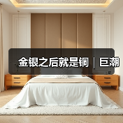 金银之后就是铜｜巨潮（图1）