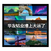 华友钴业撞上大运了（图1）