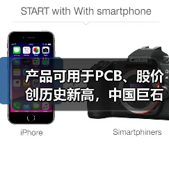 产品可用于PCB、股价创历史新高，中国巨石利润大增后仍不及2022年同期一半（图2）