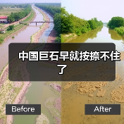 中国巨石早就按捺不住了(图4) 中国巨石早就按捺不住了(图4)