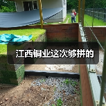 江西铜业这次够拼的(图1) 江西铜业这次够拼的(图1)