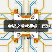 金银之后就是铜|巨潮(图2) 金银之后就是铜|巨潮(图2)