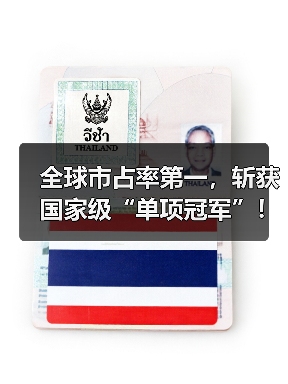 全球市占率第一,斩获国家级“单项冠军”!这家海绵钛龙头即将登陆北交所 | A股融资快报(图2) 全球市占率第一,斩获国家级“单项冠军”!这家海绵钛龙头即将登陆北交所 | A股融资快报(图2)