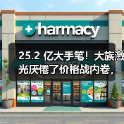 25.2 亿大手笔!大族激光厌倦了价格战内卷,是否能靠光纤突围?(图4) 25.2 亿大手笔!大族激光厌倦了价格战内卷,是否能靠光纤突围?(图4)