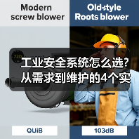 工业安全系统怎么选?从需求到维护的4个实用技巧(图4) 工业安全系统怎么选?从需求到维护的4个实用技巧(图4)